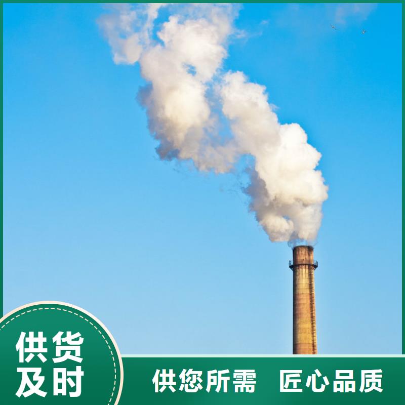 熟石灰_常年生产