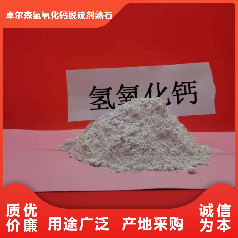 
高比表熟石灰价格