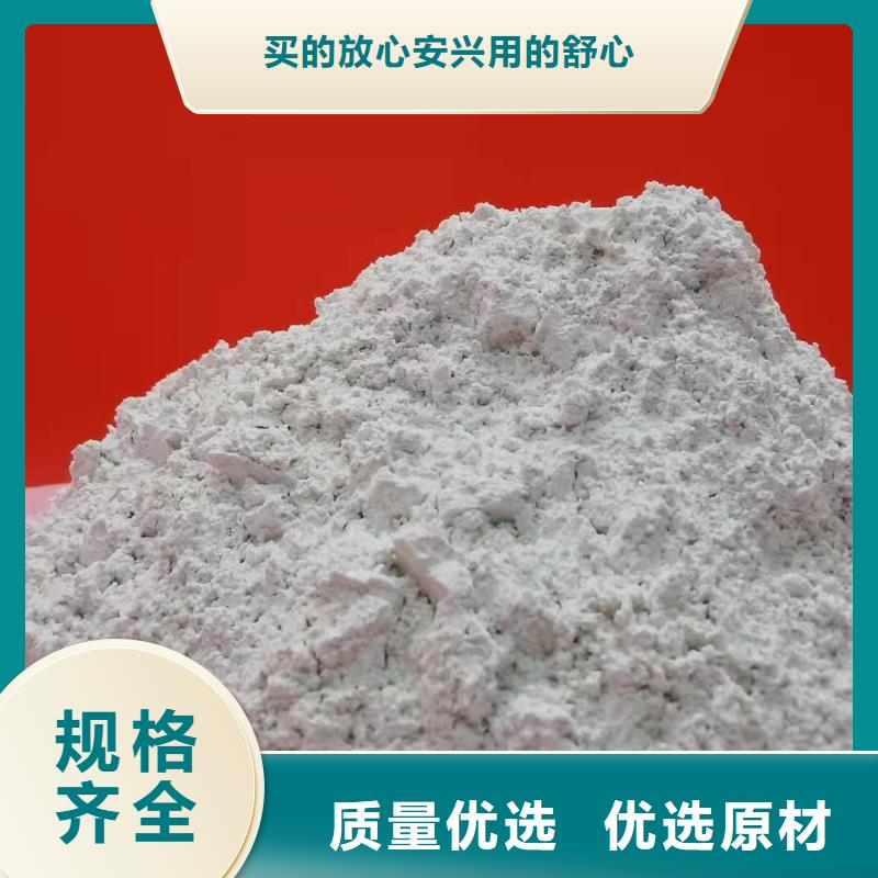
高比表熟石灰价格