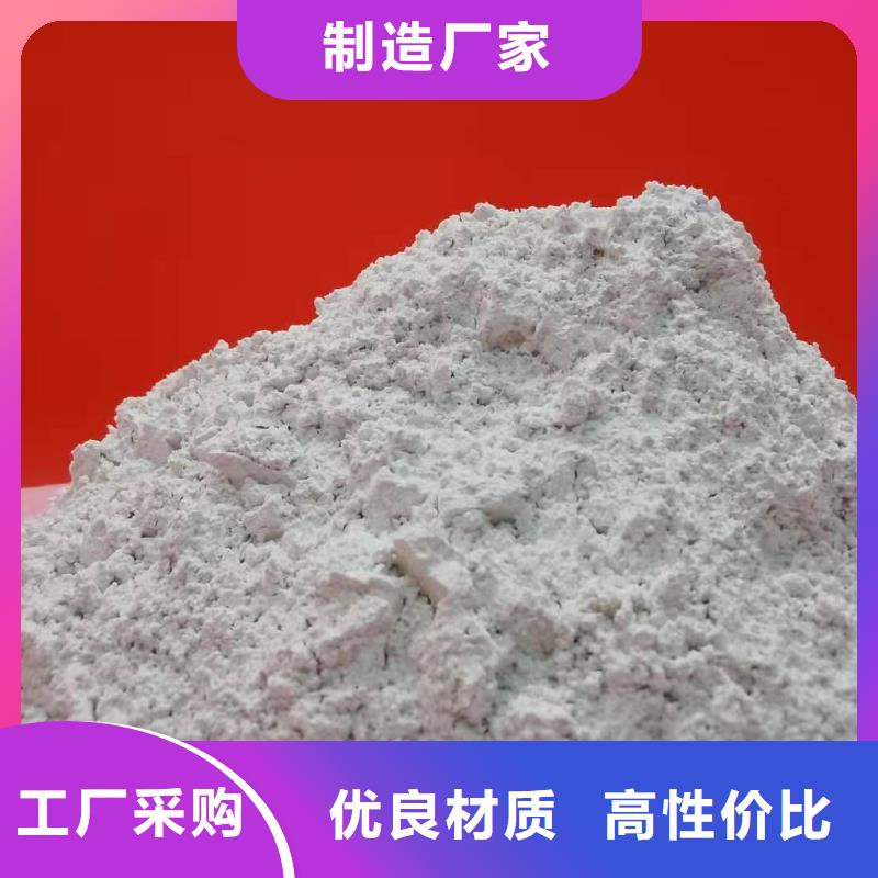 高比表氢氧化钙用品质说话