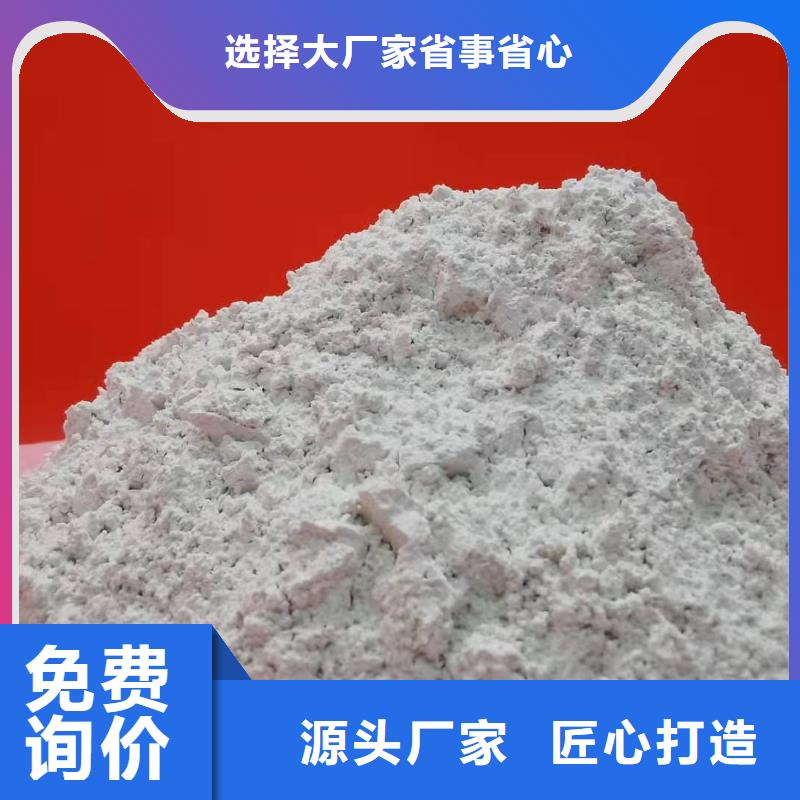 厂家批发高活性钙基脱硫剂_高活性钙基脱硫剂