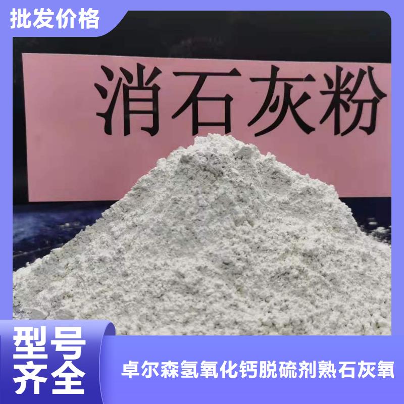 厂家定制脱硫剂