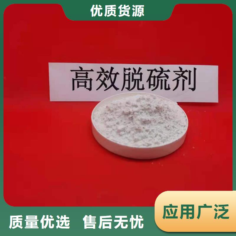 河南灰钙粉
还是我们品质好