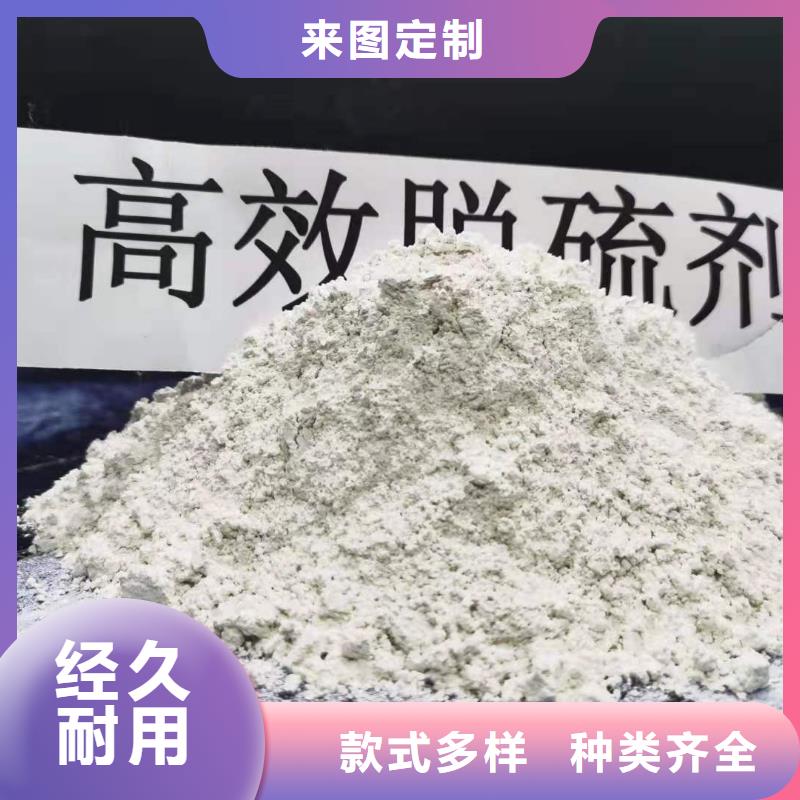 口碑好的高活性氢氧化钙供货商