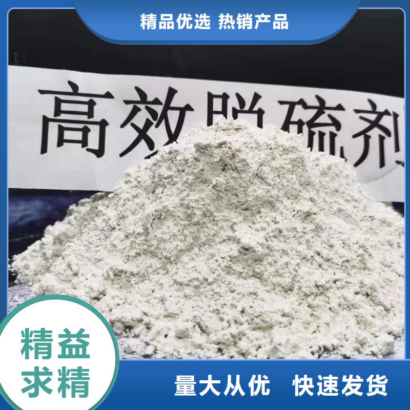 高比表氢氧化钙专业生产品质保证