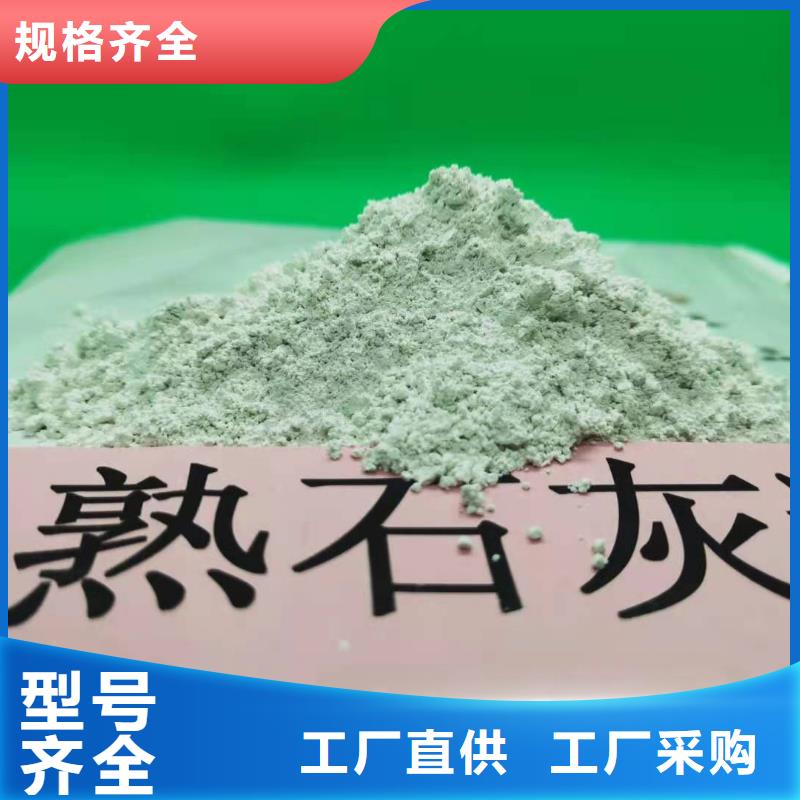 高比表氢氧化钙大厂生产品质