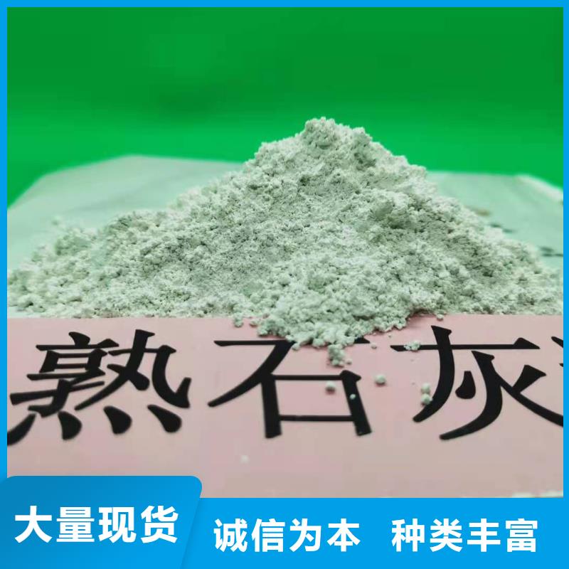 优选：氢氧化钙供货商