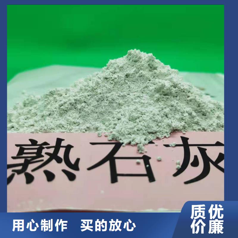 熟石灰可按需定做