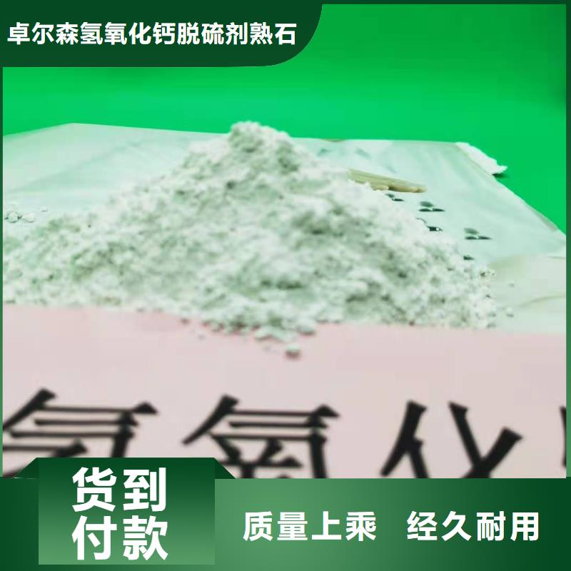 脱硫剂物美价廉