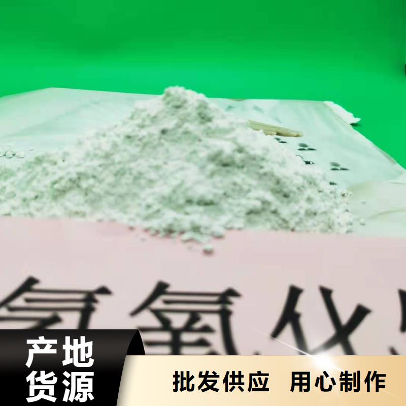 高活性熟石灰_多年生产经验厂家