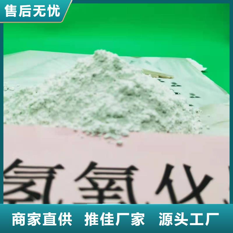 高比表氢氧化钙品牌大厂家