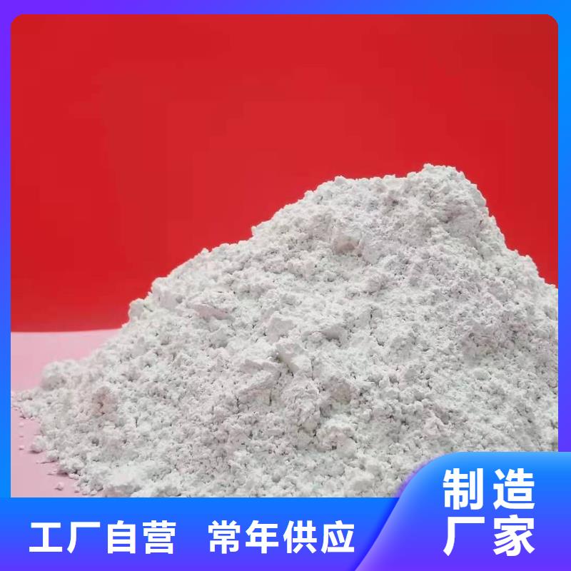 厂家批发高活性钙基脱硫剂_高活性钙基脱硫剂