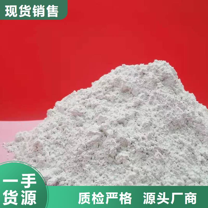 高活性钙基粉状脱硫剂-量大价优