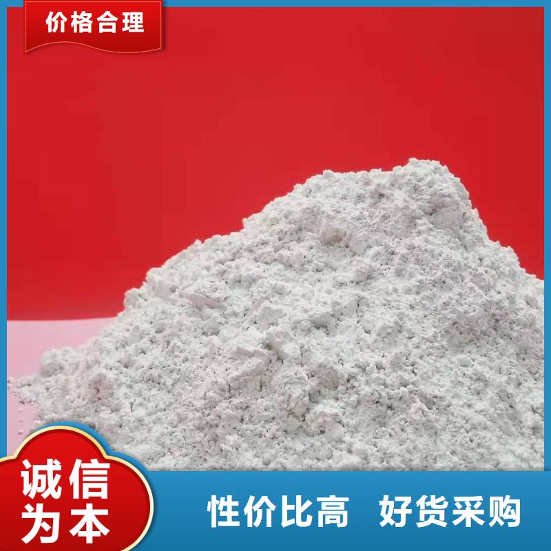
高比表氢氧化钙
来电报价
