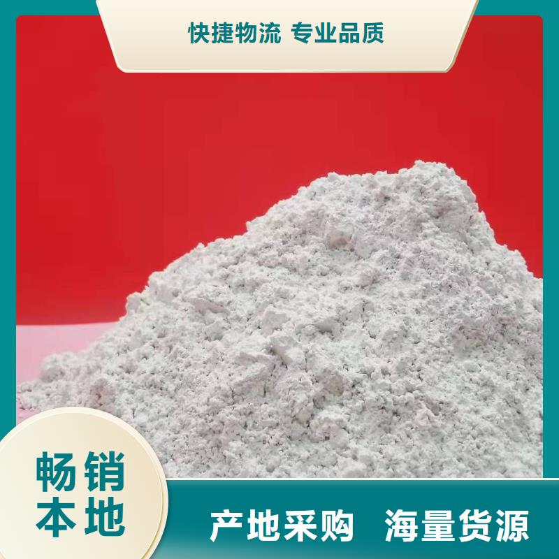 
SDS脱硫剂-
SDS脱硫剂欢迎选购