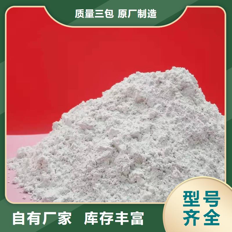 
消石灰产品实拍图