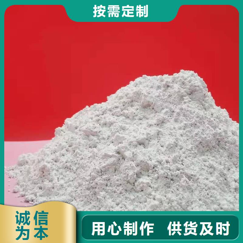 
高活性熟石灰-本地商家
