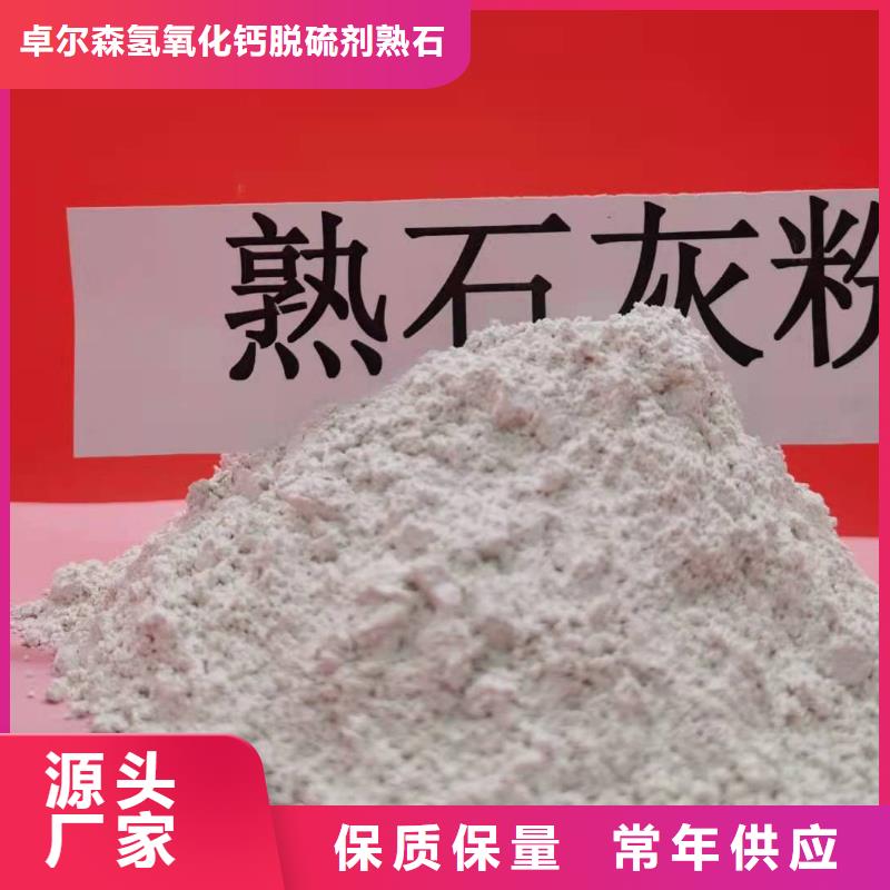 
SDS脱硫剂
实力商家