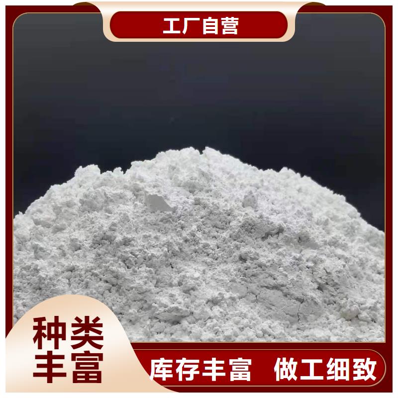 新乡氢氧化钙
厂家及时发货