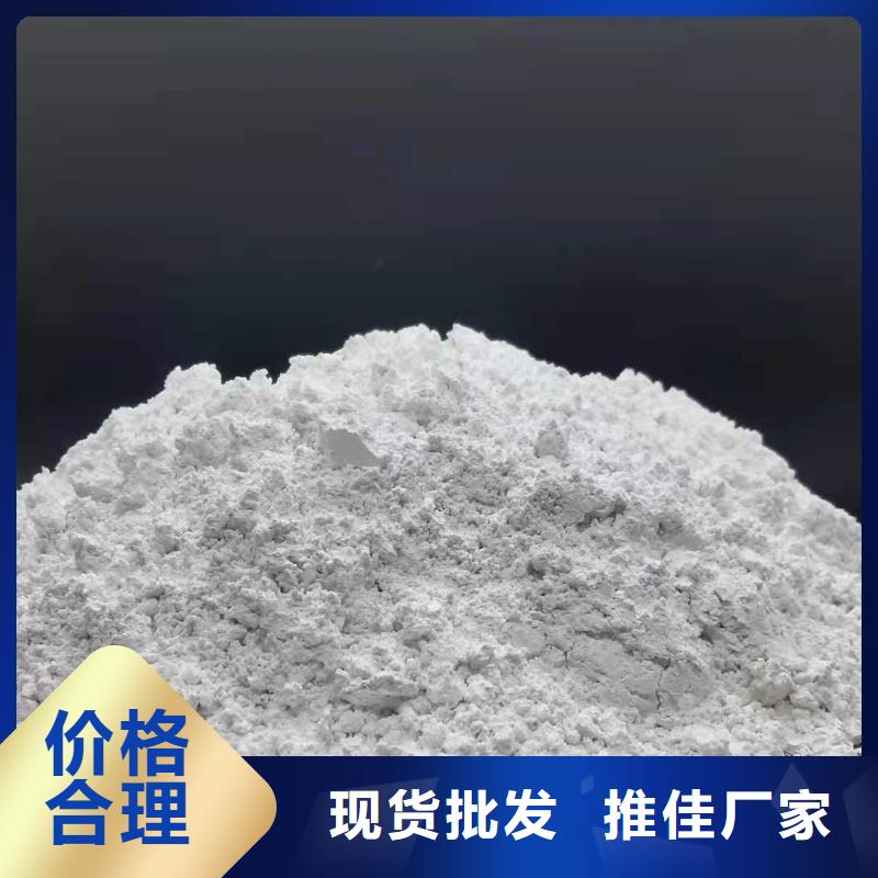 价格低的
新乡氢氧化钙
本地厂家