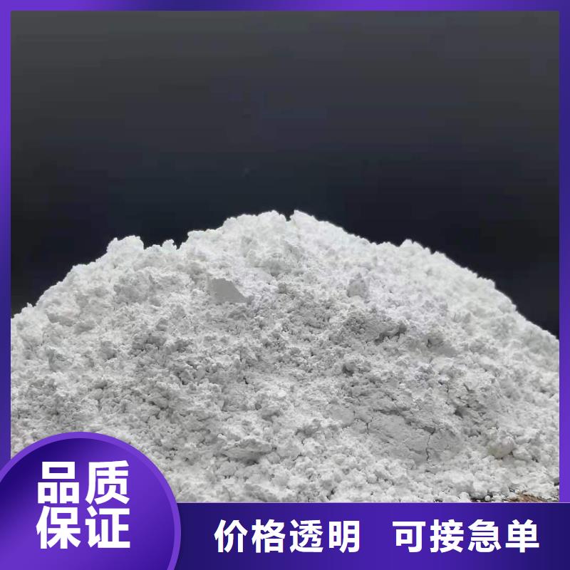 氢氧化钙大型厂家
