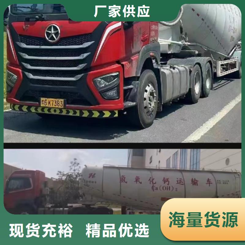 
高活性氢氧化钙质量有保证