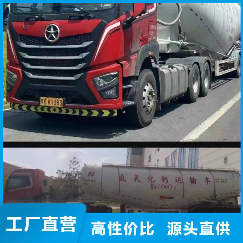 质量可靠的
高活性氢氧化钙
厂家