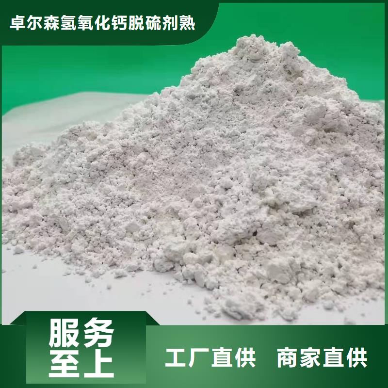 高比表脱硫剂-高比表脱硫剂价格低