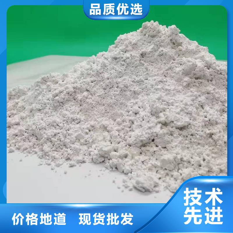 高比表氢氧化钙优良工艺