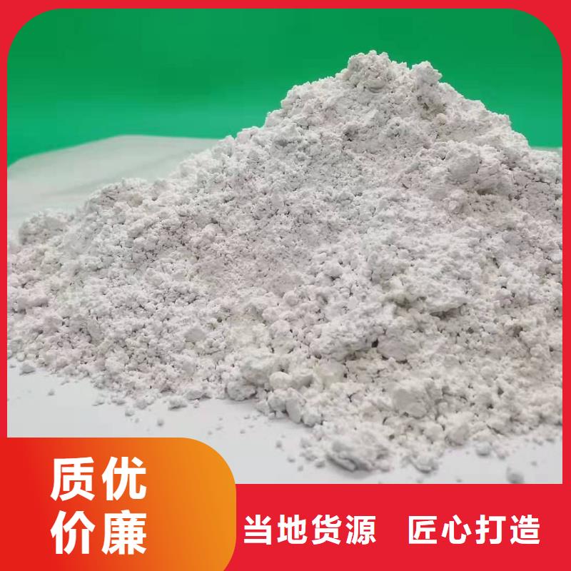 口碑好的高活性氢氧化钙供货商