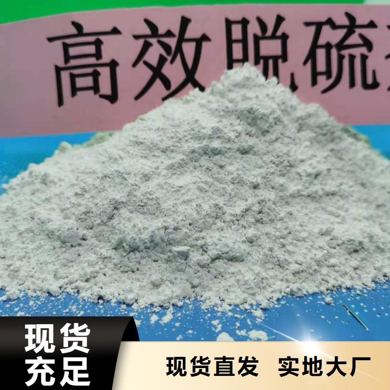 可靠的高比表脱硫剂生产厂家