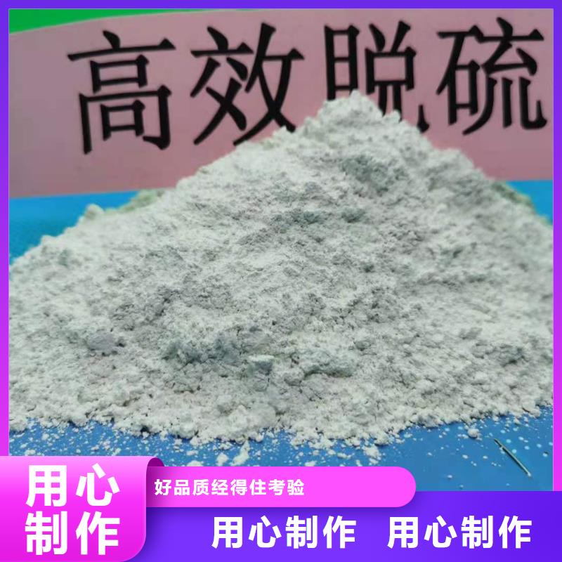 
SDS脱硫剂应用范围广