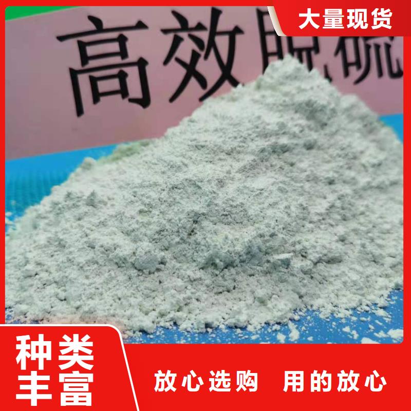 厂家批发高活性钙基脱硫剂_高活性钙基脱硫剂