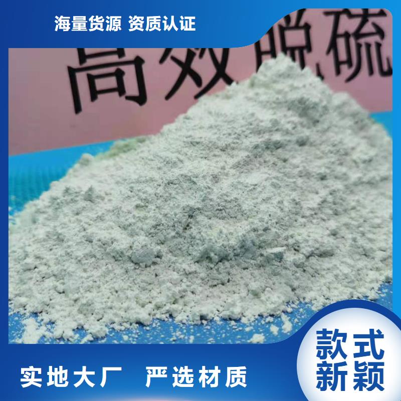 定制氢氧化钙厂家的经销商