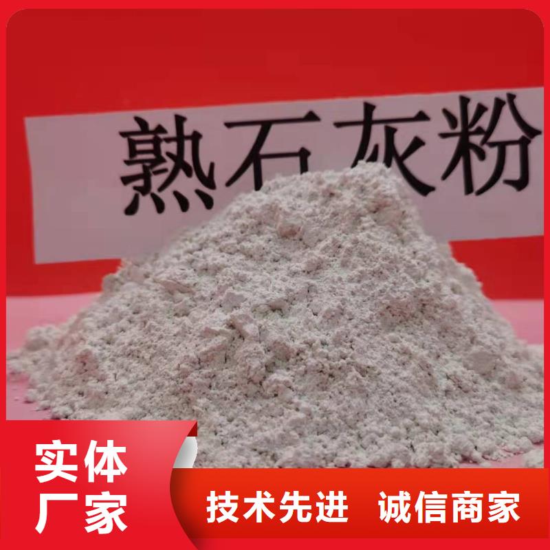 定制氢氧化钙厂家的经销商