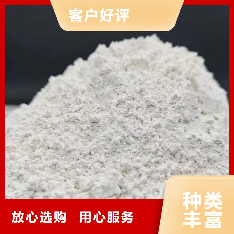值得信赖的
高比表氢氧化钙销售厂家