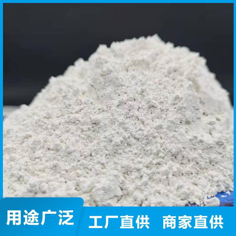 定制氢氧化钙厂家的经销商