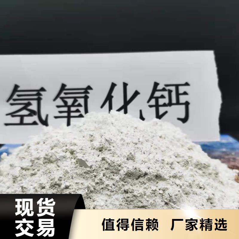 厂家批发高活性钙基脱硫剂_高活性钙基脱硫剂