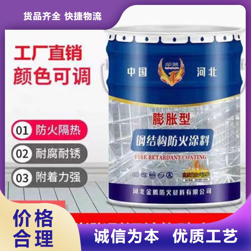 国标油性防火漆施工价格