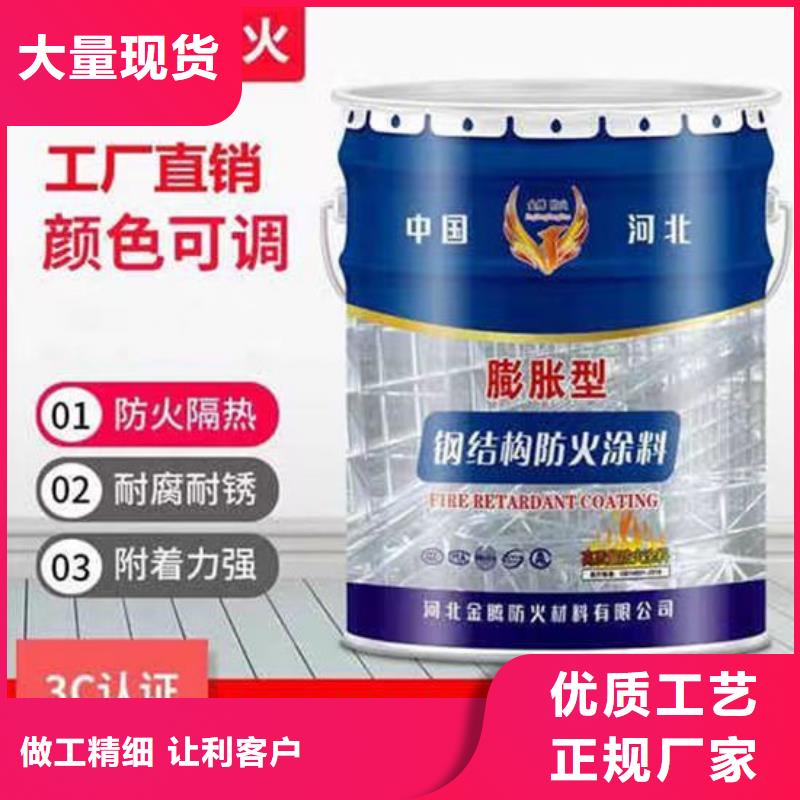 钢结构防火涂料施工厂家