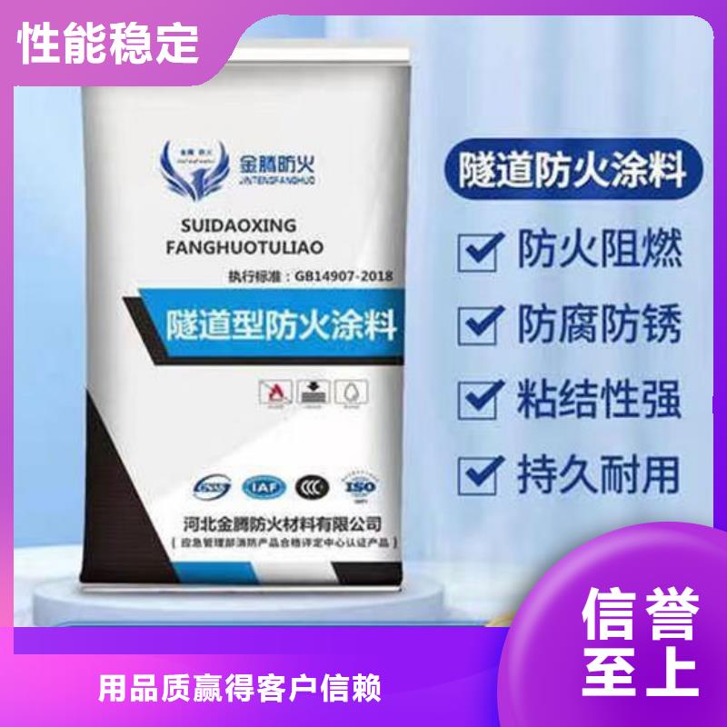 石膏基结构防火涂料多少钱一吨