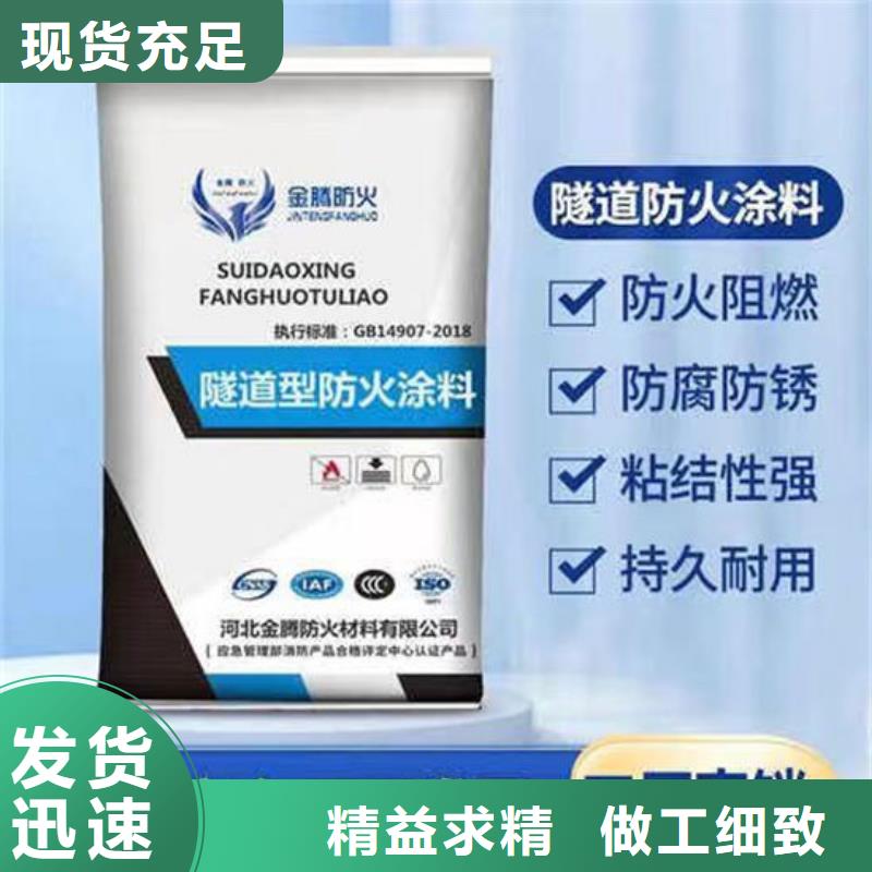 超薄型钢结构防火涂料多少钱一吨