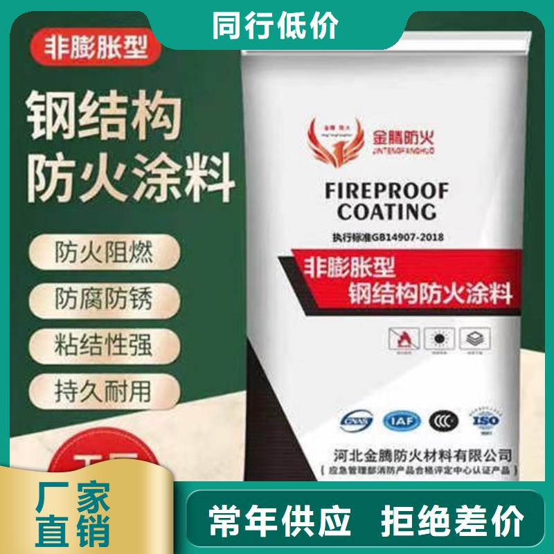 膨胀型防火涂料价格