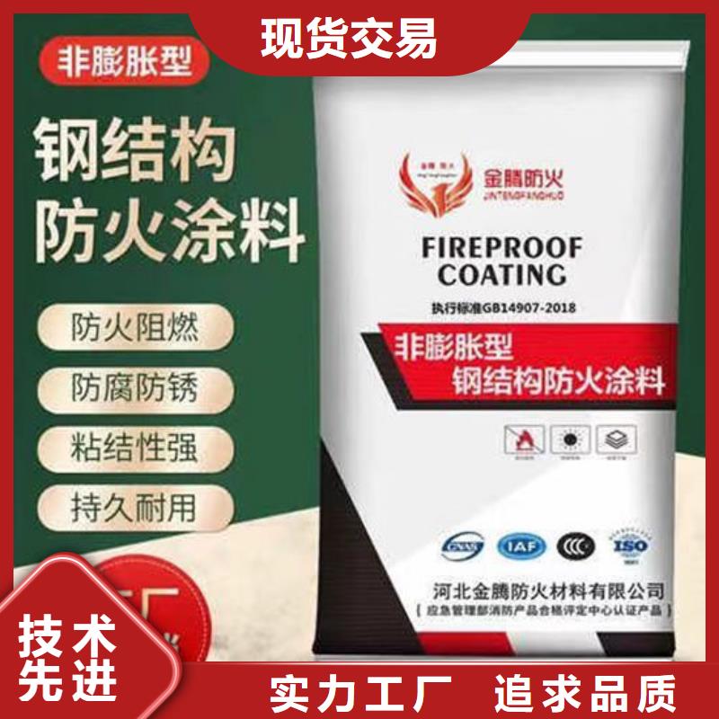 薄型钢结构防火涂料施工价格