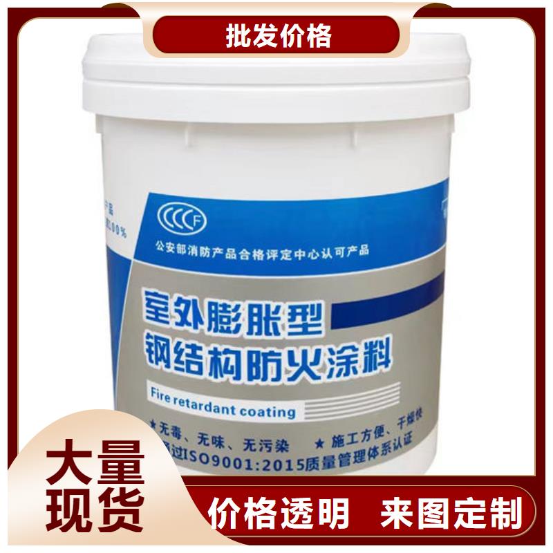 厚型钢结构防火涂料厂家电话