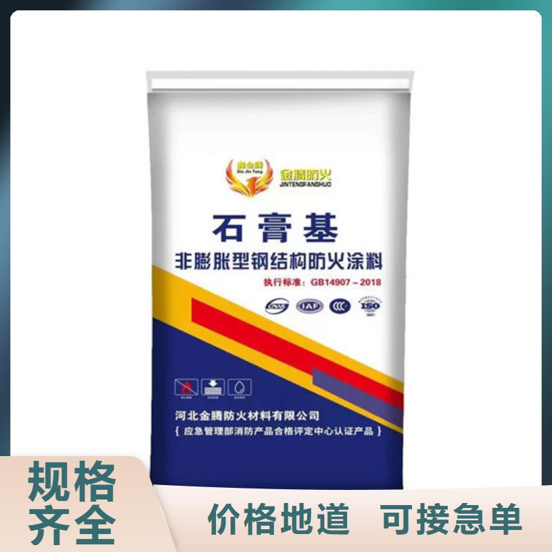 
薄涂型防火涂料厂家