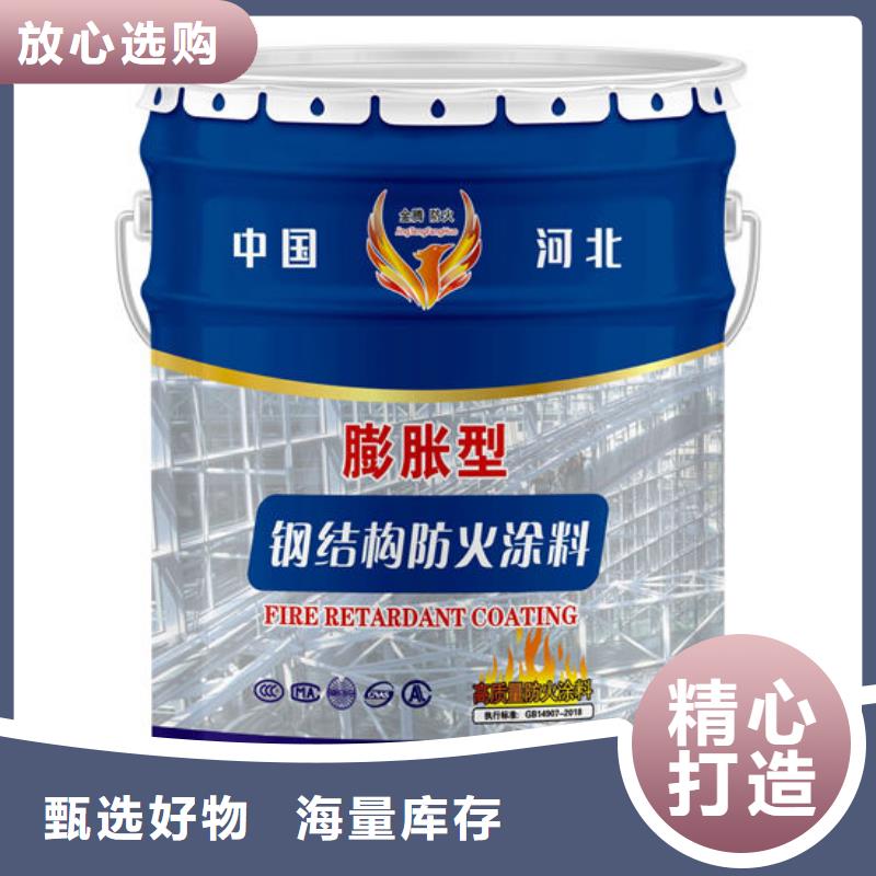 厚型防火涂料生产厂家