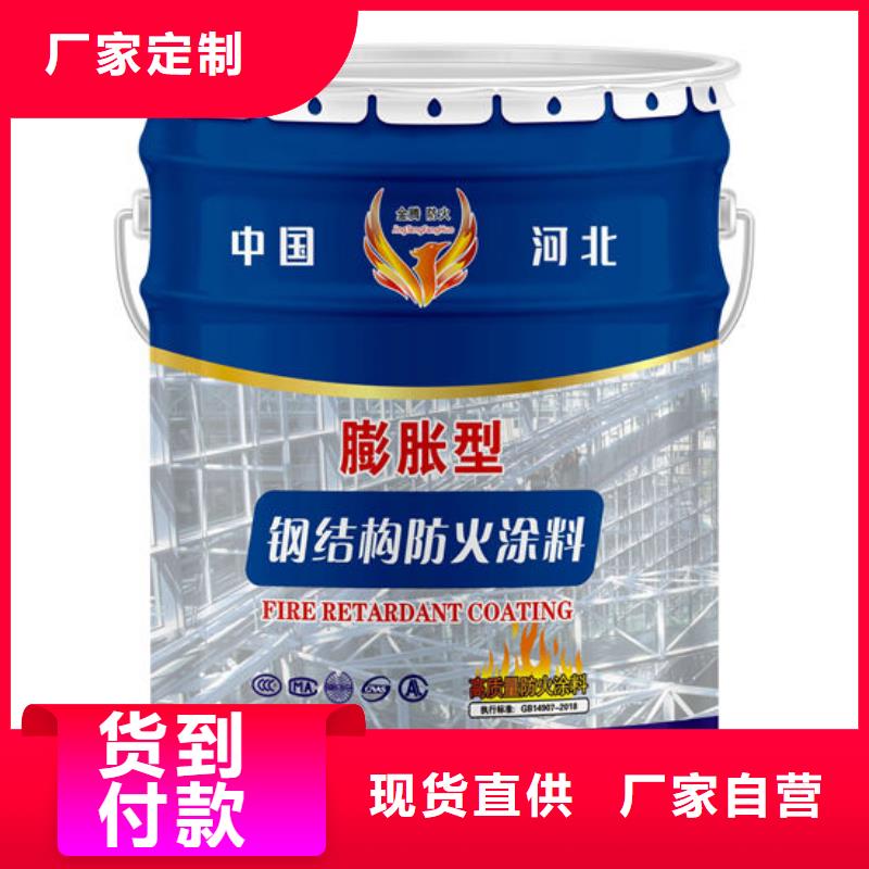 超薄型钢结构防火涂料厂家价格