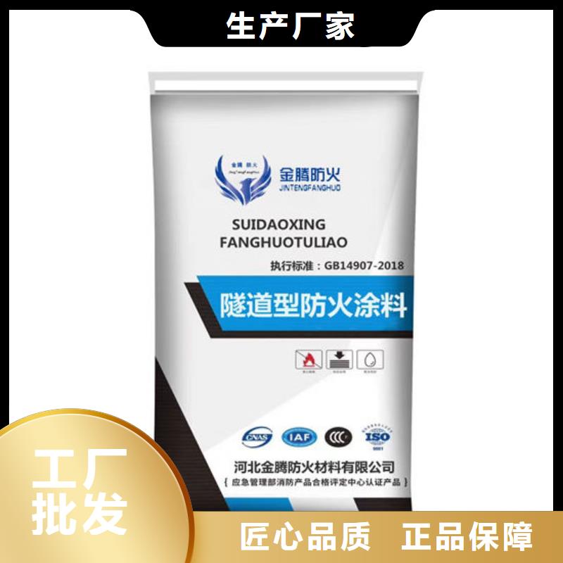 
钢结构石膏基防火涂料多少钱一平米