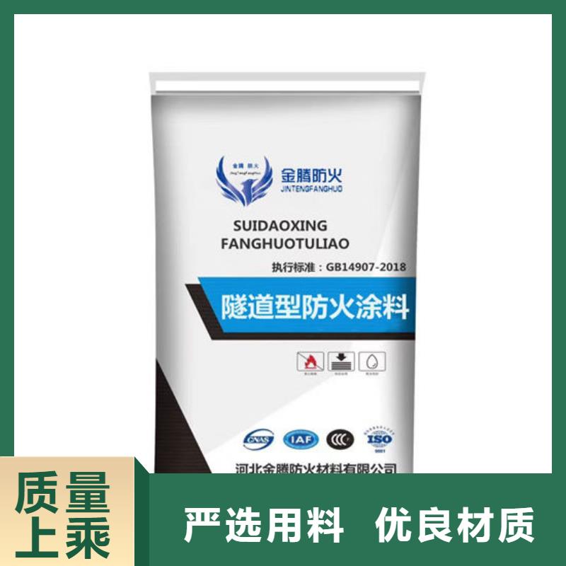 厚型结构防火涂料多少钱一吨